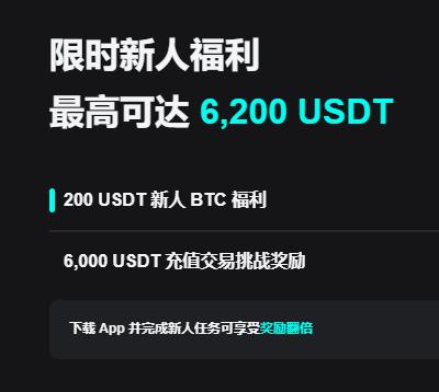 欧意APP怎么使用:新手注册登录、买币交易与提现教程